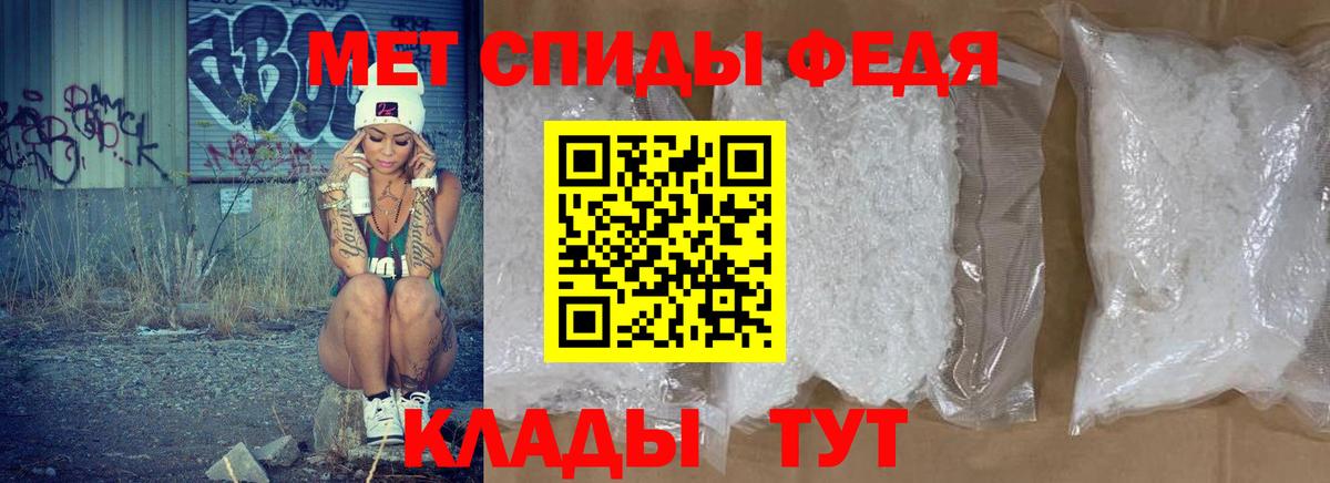 Абакан  АМФ  Вход с VPN  Amphetamine Розовый 