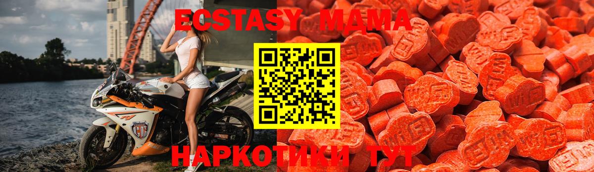 Абакан  Экстази бентли  Экстази диски  Вход с VPN 
