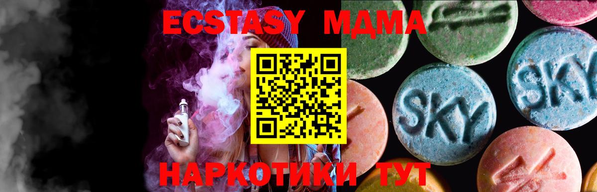 ЭКСТАЗИ Punisher Абакан