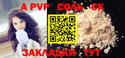 марки nbome Абакан