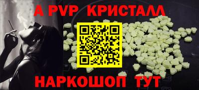 трава Абинск