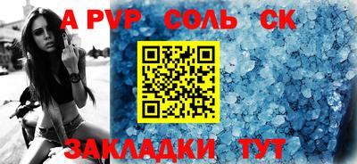 марки nbome Абакан
