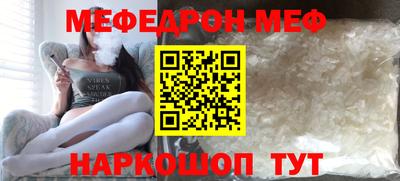 трава Абинск