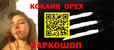кокаин колумбия Азнакаево