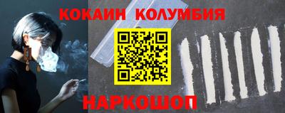 марки nbome Абакан