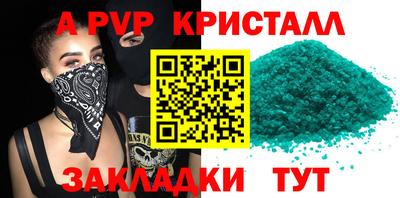марки nbome Абакан