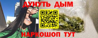 трава Абинск