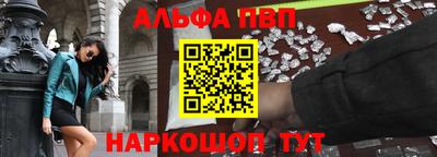 марки nbome Абакан