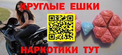 марки nbome Абакан
