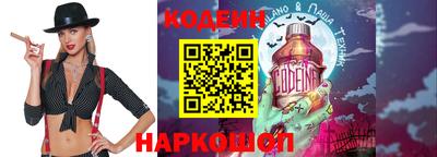 марки nbome Абакан