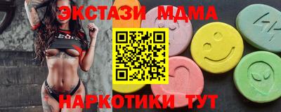 трава Абинск
