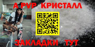марки nbome Абакан