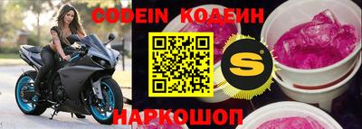 марки nbome Абакан