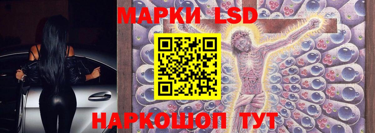 Лсд 25 экстази  Вход с VPN  Абакан  ЛСД экстази кислота 