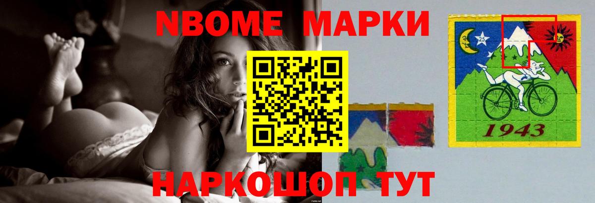 ЛСД экстази ecstasy Абакан