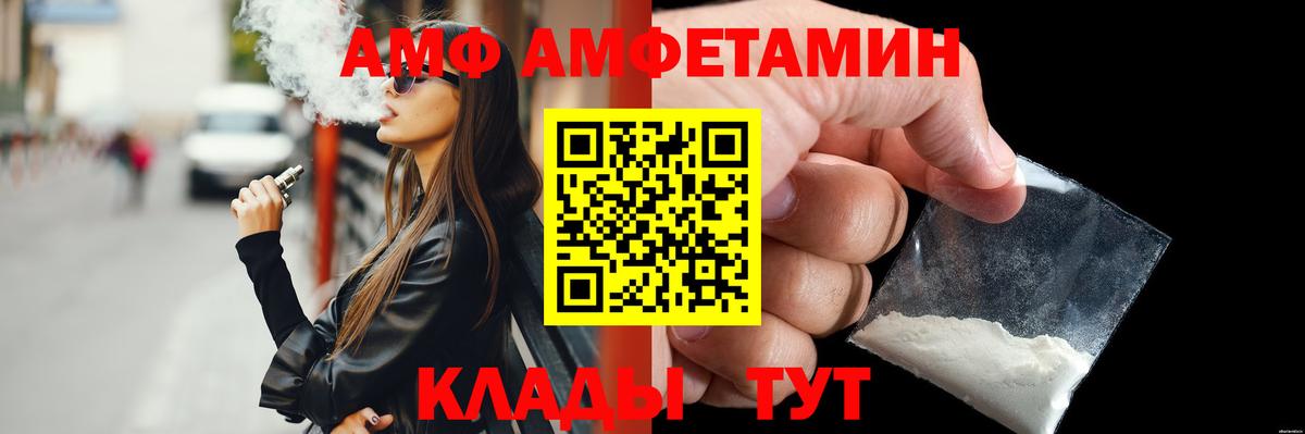 МЕТАМФЕТАМИН пудра  Вход с VPN  Абакан  Первитин  МЕТАМФЕТАМИН пудра 