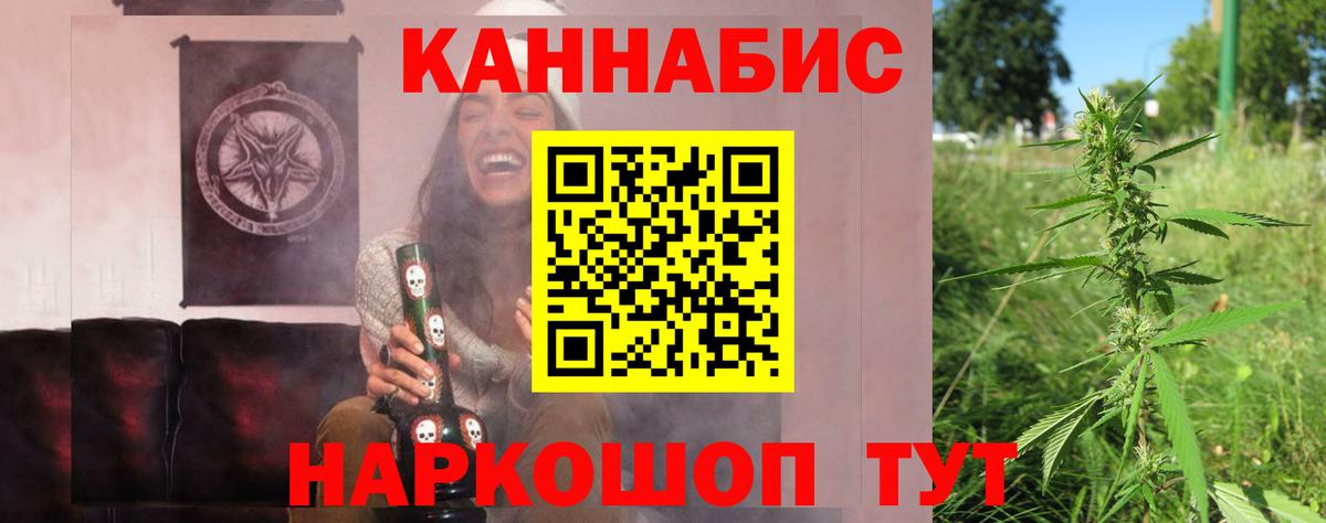 Канабис Amnesia Абакан